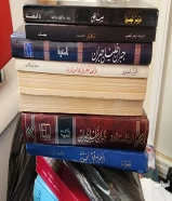 كتب قيمة للبيع