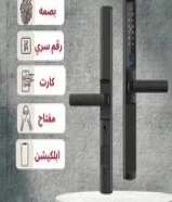 اقفال ذكية سمارت بجودة عالية لابواب الخشبية او الألمنيوم او الحديد بكفالة