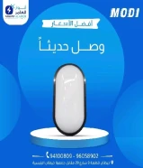 أنوار العامر: وجهة متكاملة للأدوات الكهربائية والصحية ومواد البناء في قلب الكويت https://khalejianews.com/posts/8279#كهرباء #صحي #مواد_بناء