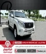 تويوتا برادو TXL-موديل 2016 218:العداد ألف ‎ السعر: 6250دينار