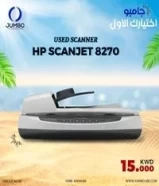 USED SCANNER HP PRO 2500