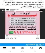 اصباغ ابو باسل لجميع مناطق الكويت خدمات دهان بجودة ممتازه