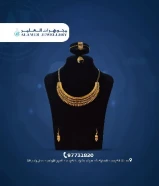 مجوهرات_العامرالعنوان :مدينة الكويت - المباركية- سوق عقارات الكويت - الدور الأرضي - محل رقم 39