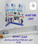 Anwar Al-Amer... When building materials turn into a partnership that builds trust#كهرباء #صحي #مواد_بناءConnect with us… more