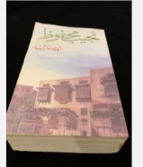 كتاب نجيب محفوظ