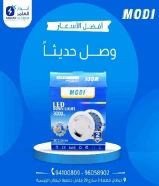 أنوار العامر: وجهة متكاملة لحلول البناء الحديثة في قلب الكويتhttps://khalejianews.com/posts/8348