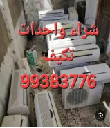 شراء سكراب النحاس الخردة//شراء سكراب نحاس اصفر//نشترى حديد والمنيوم سكراب