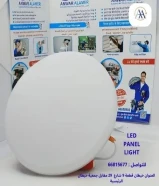 أنوار العامر..الجودة عنواننا في الأدوات الكهربائية والصحية#كهرباء #صحي #مواد_بناء