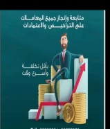 تعقيب المعاملات على الشركات