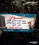 صبغ مع كفاله معلم صباغ زين جميع مناطق الكويت شغل، مرتب94726187