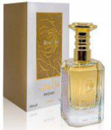 للبيع عطور التواصل خاص