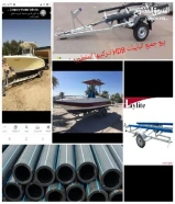 بيع وتركيب جميع بايبات عربانات الطراد والجاك سكي