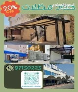 مظلات بوعلی شیرازی