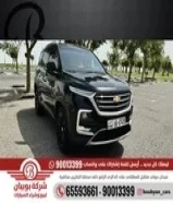 ⁨ ⁨ ⁨شيفرولية كابتيفيا LS - موديل 2022 العداد: 74 ألف السعر: 2950 دينار