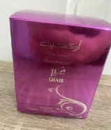 عطر غير من اوكسيجين للعطور الفاخرة