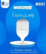 أنوار العامر: واحة الثقة في عالم الأدوات الكهربائية والصحية ومواد البناء بالكويتhttps://khalejianews.com/posts/8157