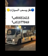 ونش سطحه هيدروليك لنقل السيارات