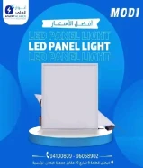 عروض الصيف من أنوار العامر! خصومات تصل إلى 30% على المواد الكهربائية والصحية!لا تفوت الفرصة… العروض سارية لفترة محدودة!#كهرباء #صحي #مواد_بناء