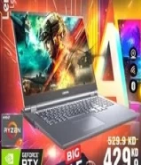 Lenovo Legion Ryzen 7 NVIDIA GeForce RTX3070 - 8GB VGA 16GB RAM 1TB SSD 17.3" FHD 144HzDelivery