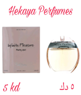 Gepalys ,Armaf, Fragrance World and Riiffs عطور جيبارليز الفرنسية و ارماف وفراجرانس وورلد و ريفس