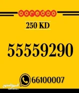 شاهد الصور ارقام مميزه