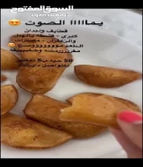 قطايف وليدان