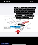 اراضي للبيع في الفنيطيس وأبو فطيره و المسايل يرجى التواصل واتساب