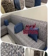 تنجيد وتفصيل مخاد ومراكي اسفنج البغلي وإسفنج سعودي وجلسات خشب وإسفنج سجاد تركي ستاير رول عازل