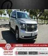⁨� شيفرولية تاهو LTZ - موديل 2018 العداد: 169 ألف السعر: 7300 دينار
