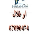 قسيمة للإيجار بالوفره67090474