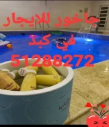 جاخورفي كبد شارع المطافي ٥١٢٨٨٢٧٢