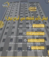 للايجار شقق في السالمية قطعة 12