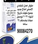 العسل التايلندي الاصلي توصيل مجانا55816909