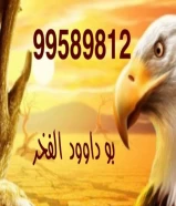 للايجار شقه الدوحه ق3