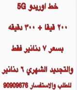 خطوط ذهبيه