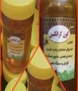 للبيع عسل طبيعي من جبال ايران