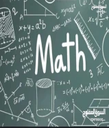 مدرس رياضيات واحصاء لطلاب