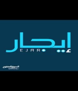 للايجار قسيمه 2000 متر لقطه  بالعارضيه الصناعيه مجهز ومكيفه بالكامل