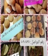 كبة سورية منزلية