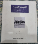 فرصة في اختيار الكتاب المناسب لعقلك في جميع المجالات من نوادر الكتب