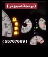 يوجد لدينا جميع انواع اي بي إسABS  /٥٥٧٦٧٦٦٩