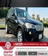 BMW X3 بي إم دبليو 2015 العداد 178