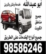 سطحة ونش هيدروليك لجميع مناطق الكويت أرخص سعر. ‏Flatbed and hydraulic winch for all areas of Kuwait