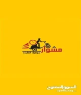 الاتصال واتس اب فقط 97823404مندوب توصيل توصيل #مندوبتوصيل 97823404*شركه توصيل* لجميع مناطق الكويت سرعه أمانه إلتزام توصيل فوري توصيل طلباتكم أينما كنتم*