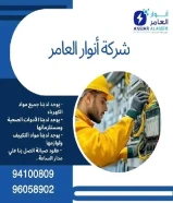 أنوار العامر والربط الذكي بين الأسواق العالمية واحتياجات السوق الكويتي https://khalejianews.com/posts/8216