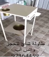 للبيع طاولة شاي للمخيمات