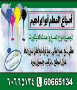 ابو ابراهيم الصباغ مطفي لماع صبغ ايطالي عازل اسطح وعازل جيتاروف مع كفاله اراخص الاسعار