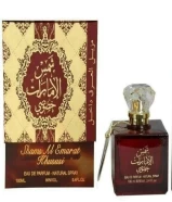 عطر شمس الامارات