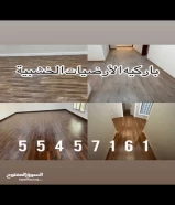 معليم باركي تاركيب