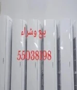 بيع وحدات التكيف مع التركيب والكفالةجميع المناطق55038198